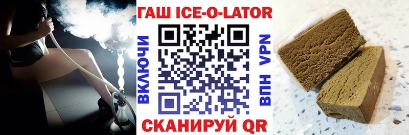 цена   ОМГ ОМГ tor  ГАШ гашик  Задонск 