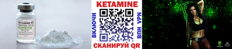 Кетамин VHQ  наркота  Задонск 