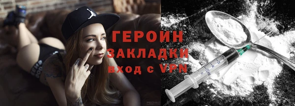 синтетический гашиш Баксан