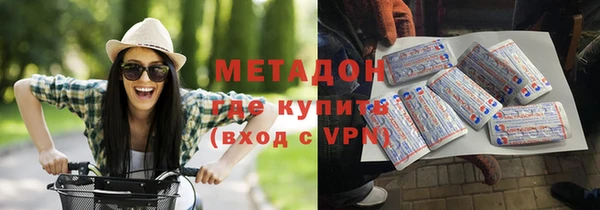дистиллят марихуана Балабаново