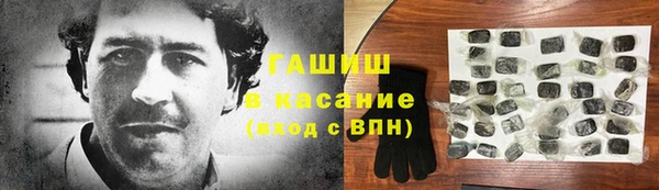 дистиллят марихуана Балабаново