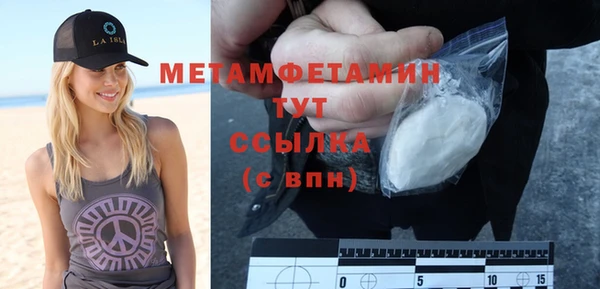 дистиллят марихуана Балабаново