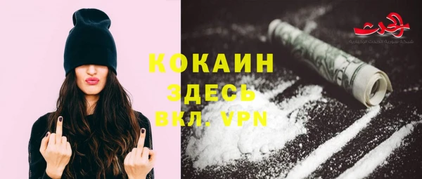 метадон Балахна