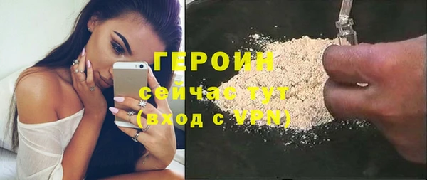 дистиллят марихуана Балабаново