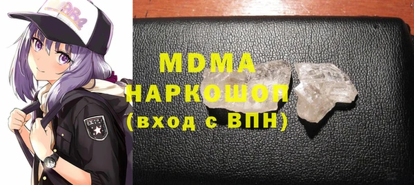 синтетический гашиш Баксан