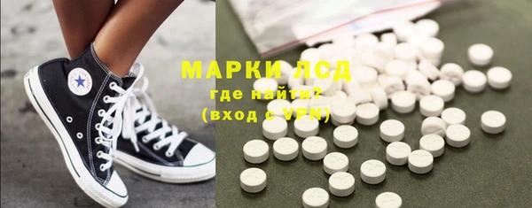 синтетический гашиш Баксан