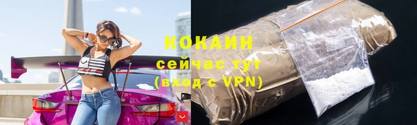 дистиллят марихуана Балабаново