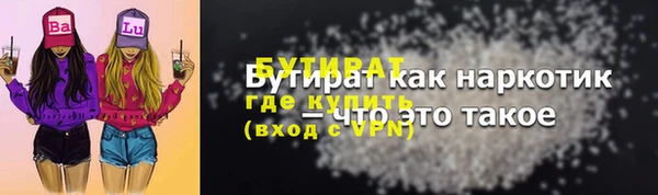 синтетический гашиш Баксан