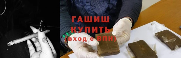 синтетический гашиш Баксан
