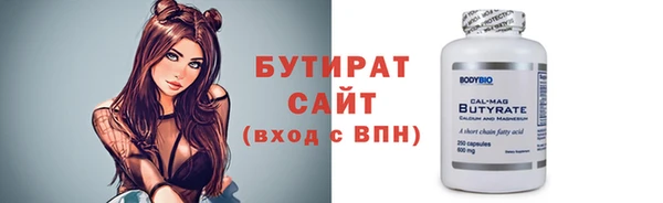 дистиллят марихуана Балабаново