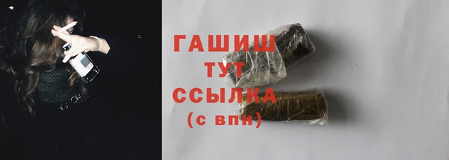 синтетический гашиш Баксан
