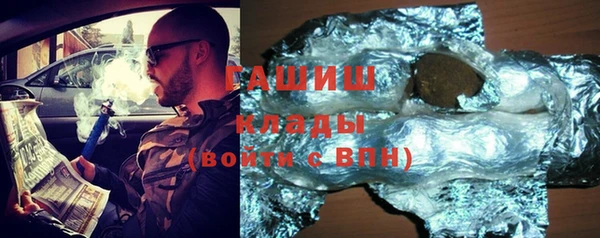 синтетический гашиш Баксан
