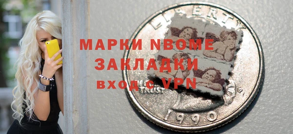 дистиллят марихуана Балабаново