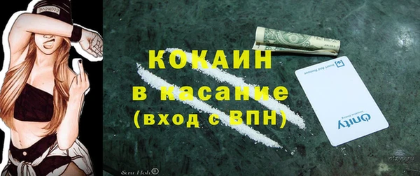 синтетический гашиш Баксан