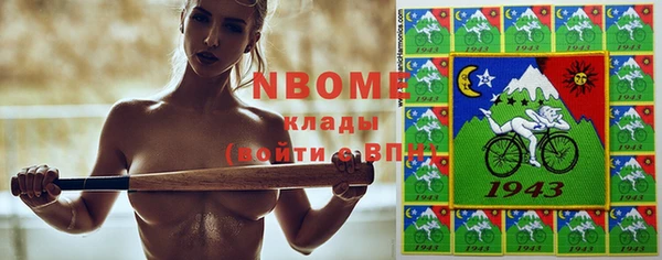 метадон Балахна