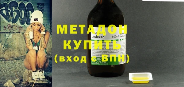 дистиллят марихуана Балабаново