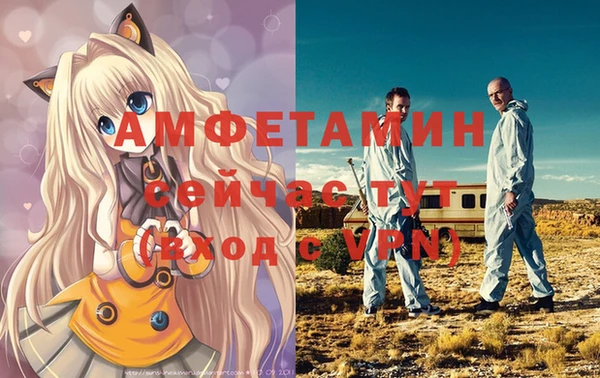 синтетический гашиш Баксан
