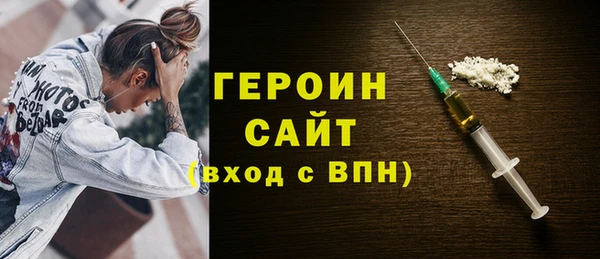 метадон Балахна