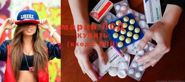 метадон Балахна