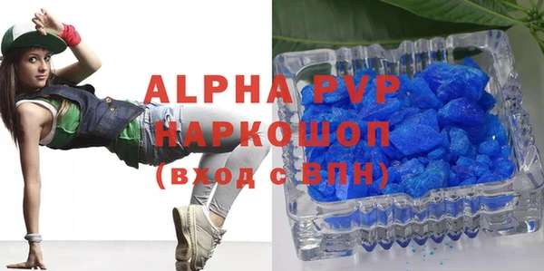 дистиллят марихуана Балабаново