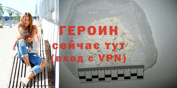 дистиллят марихуана Балабаново