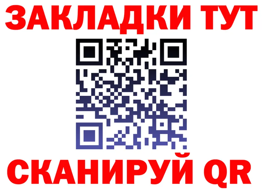 Кетамин VHQ зеркало это гидра Задонск