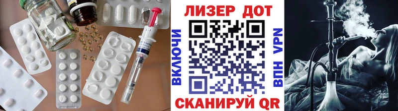 Лсд 25 экстази кислота  ОМГ ОМГ маркетплейс  Задонск 