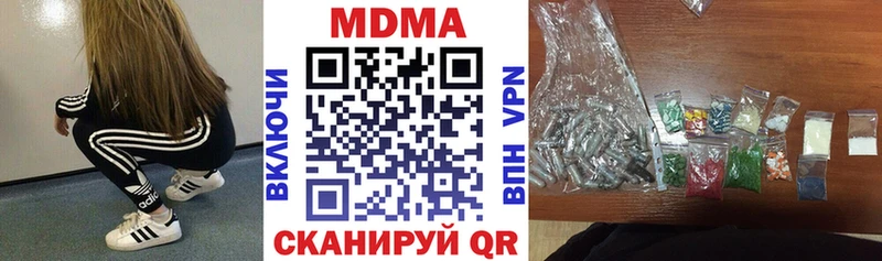 сколько стоит  Задонск  МДМА VHQ 