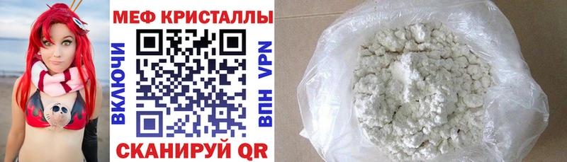 МЕФ кристаллы  кракен маркетплейс  Задонск 