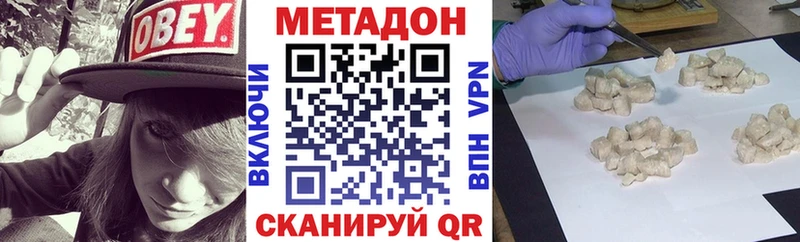 Метадон белоснежный  сколько стоит  Задонск 