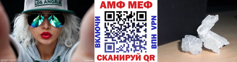 МЕТАМФЕТАМИН витя Задонск
