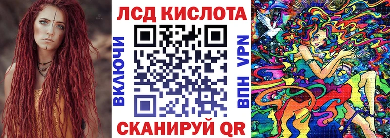 Марки 25I-NBOMe 1500мкг  Задонск 